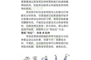 为什么智能指导可以帮助初学者更快掌握篮球技巧